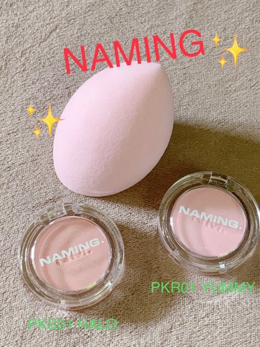 ネーミング フラッフィーパウダーブラッシュ PKS01 HALO/NAMING./パウダーチークを使ったクチコミ（1枚目）