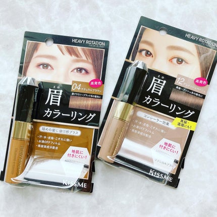 カラーリングアイブロウ/ヘビーローテーション/眉マスカラを使ったクチコミ(1枚目)