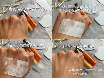 Derma Lift Mask/ALLUDEM/スキンケアキットを使ったクチコミ(4枚目)