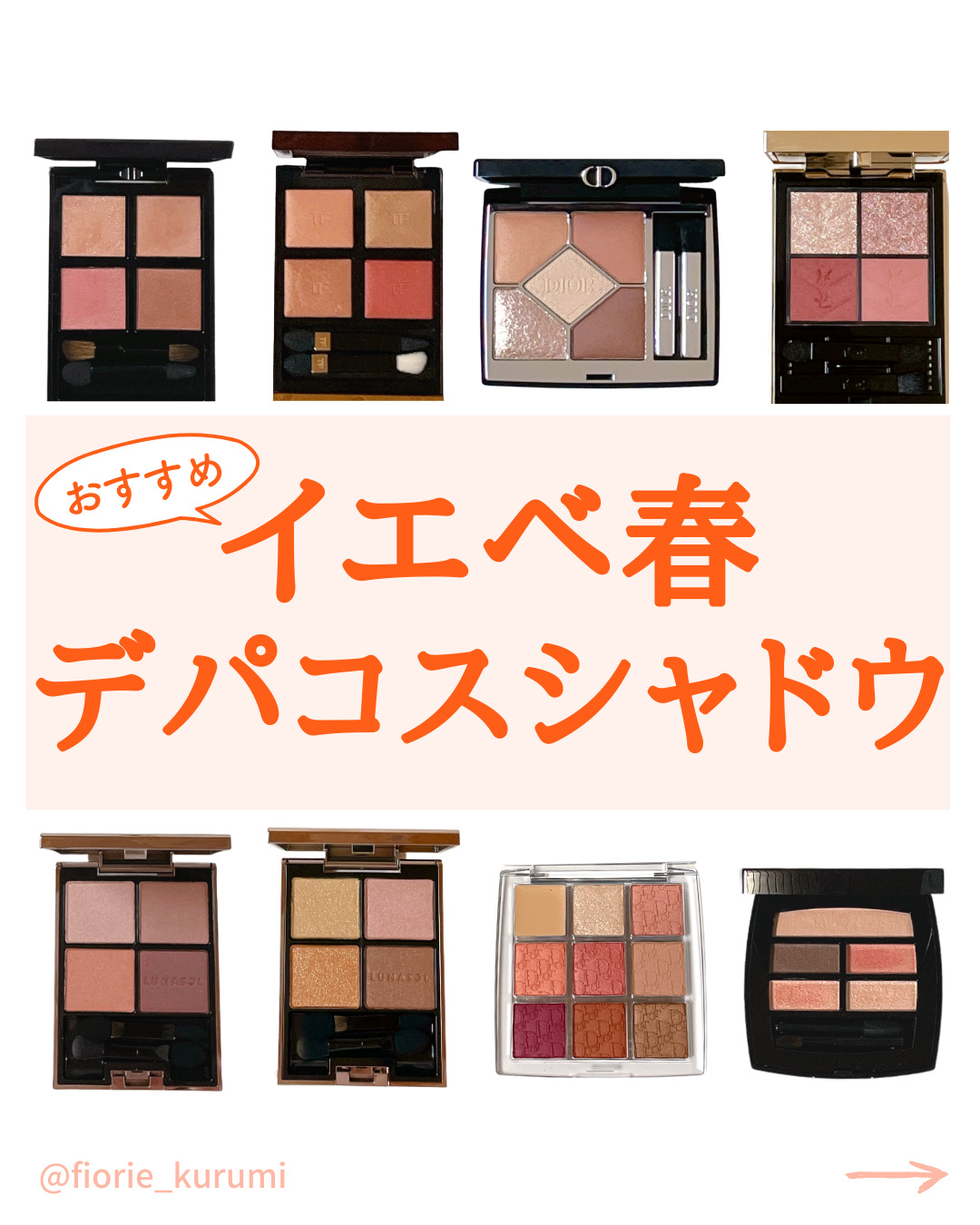 アイ カラー クォード/TOM FORD BEAUTY/アイシャドウパレットを使ったクチコミ（1枚目）