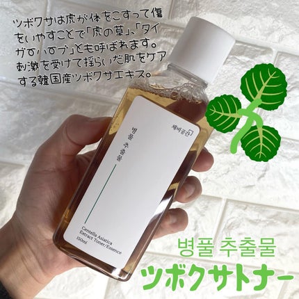 スキンケアトナー/CHAEB GONGGAN/化粧水を使ったクチコミ(2枚目)