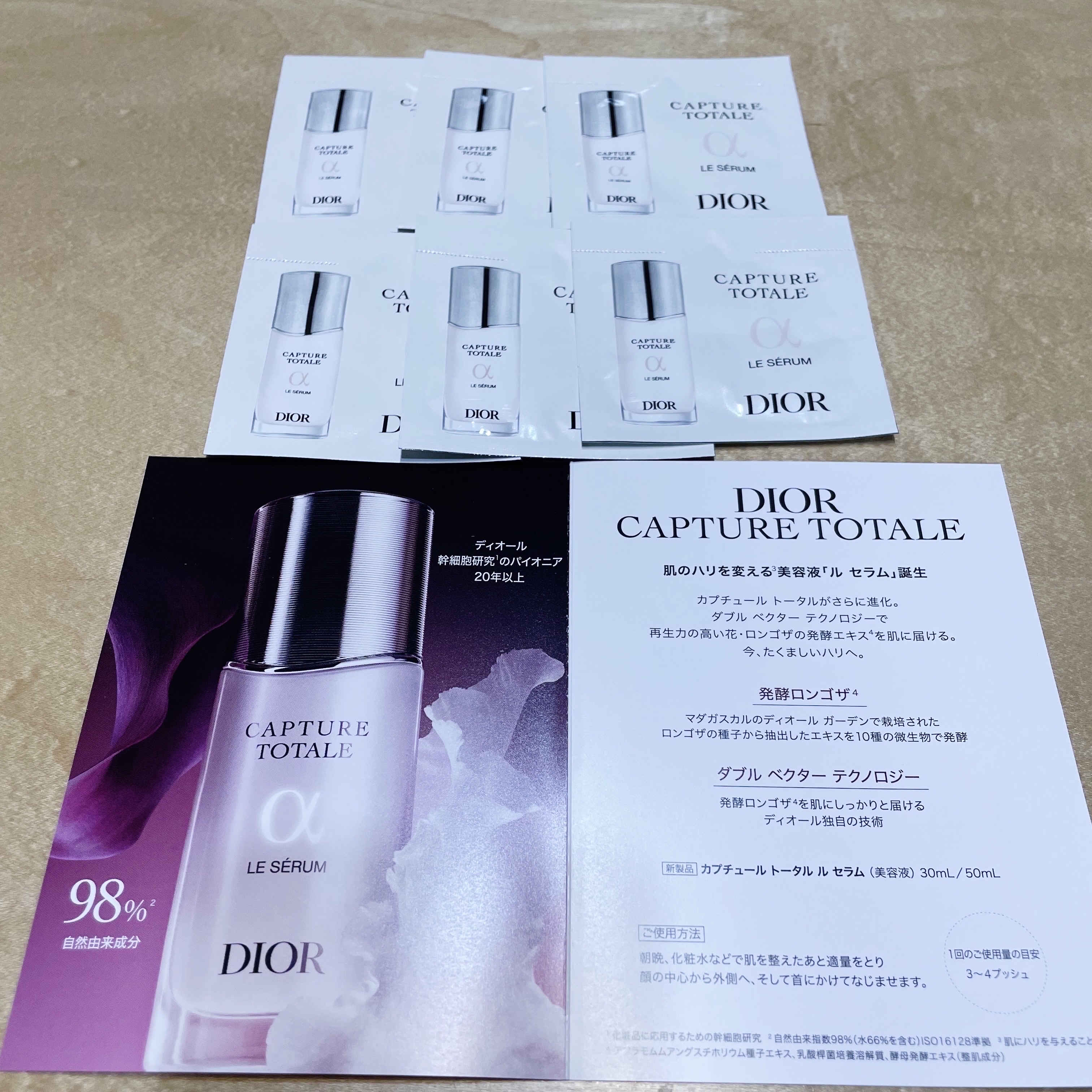 【旧】カプチュール トータル ル セラム/Dior/美容液を使ったクチコミ（2枚目）