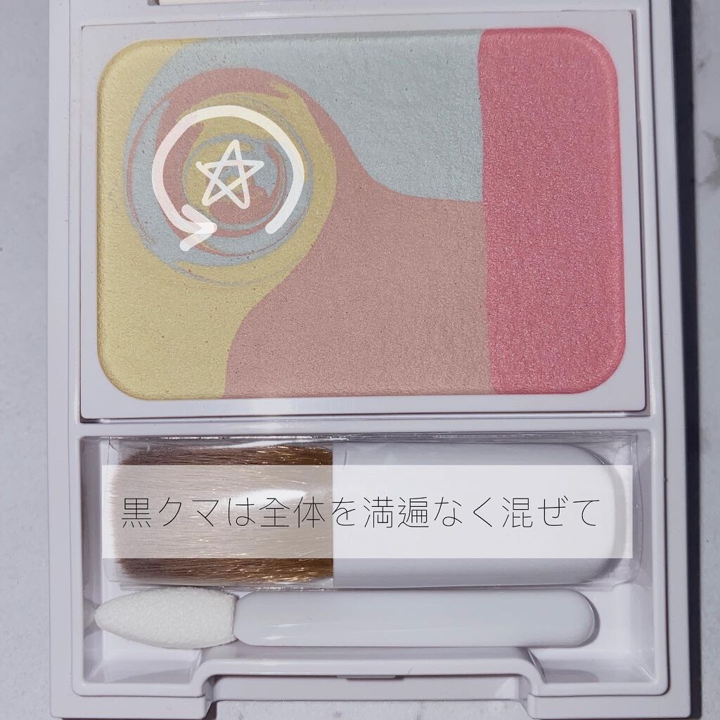 ディエム クルール カラーブレンドパウダーコンシーラー/ディエム クルール/パウダーコンシーラーを使ったクチコミ(4枚目)