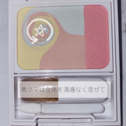 ディエム クルール カラーブレンドパウダーコンシーラー/ディエム クルール/パウダーコンシーラーを使ったクチコミ(4枚目)