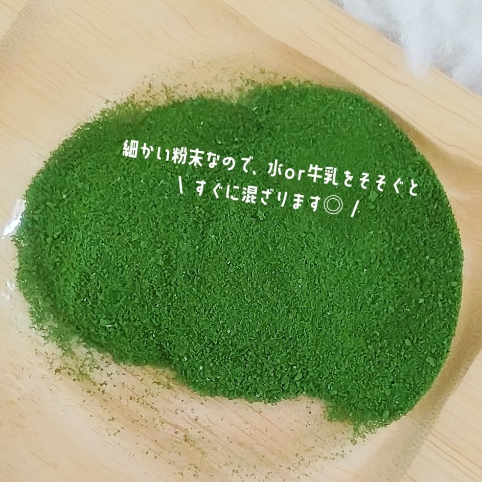 桑の葉美人/ポリシー化粧品/青汁を使ったクチコミ(4枚目)