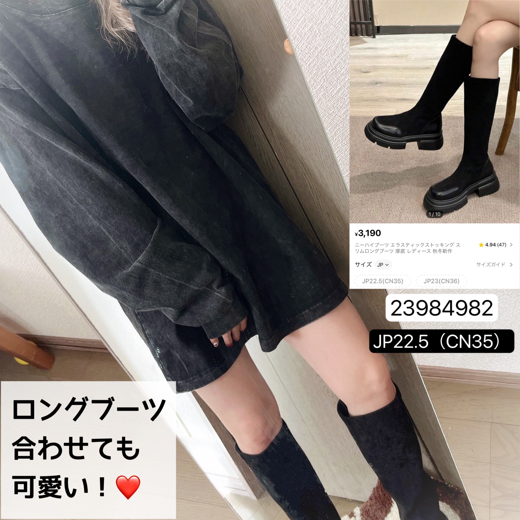 を使ったクチコミ（3枚目）