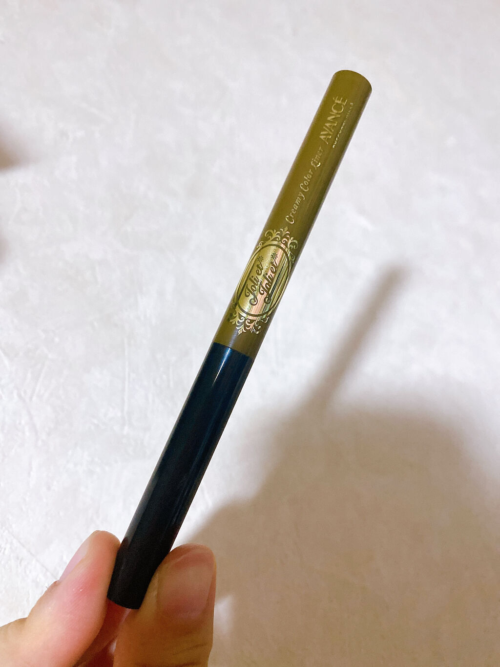 アヴァンセ ジョリ･エ ジョリ･エ クリーミィカラーライナー カーキゴールド/アヴァンセ/ペンシルアイライナーを使ったクチコミ（2枚目）