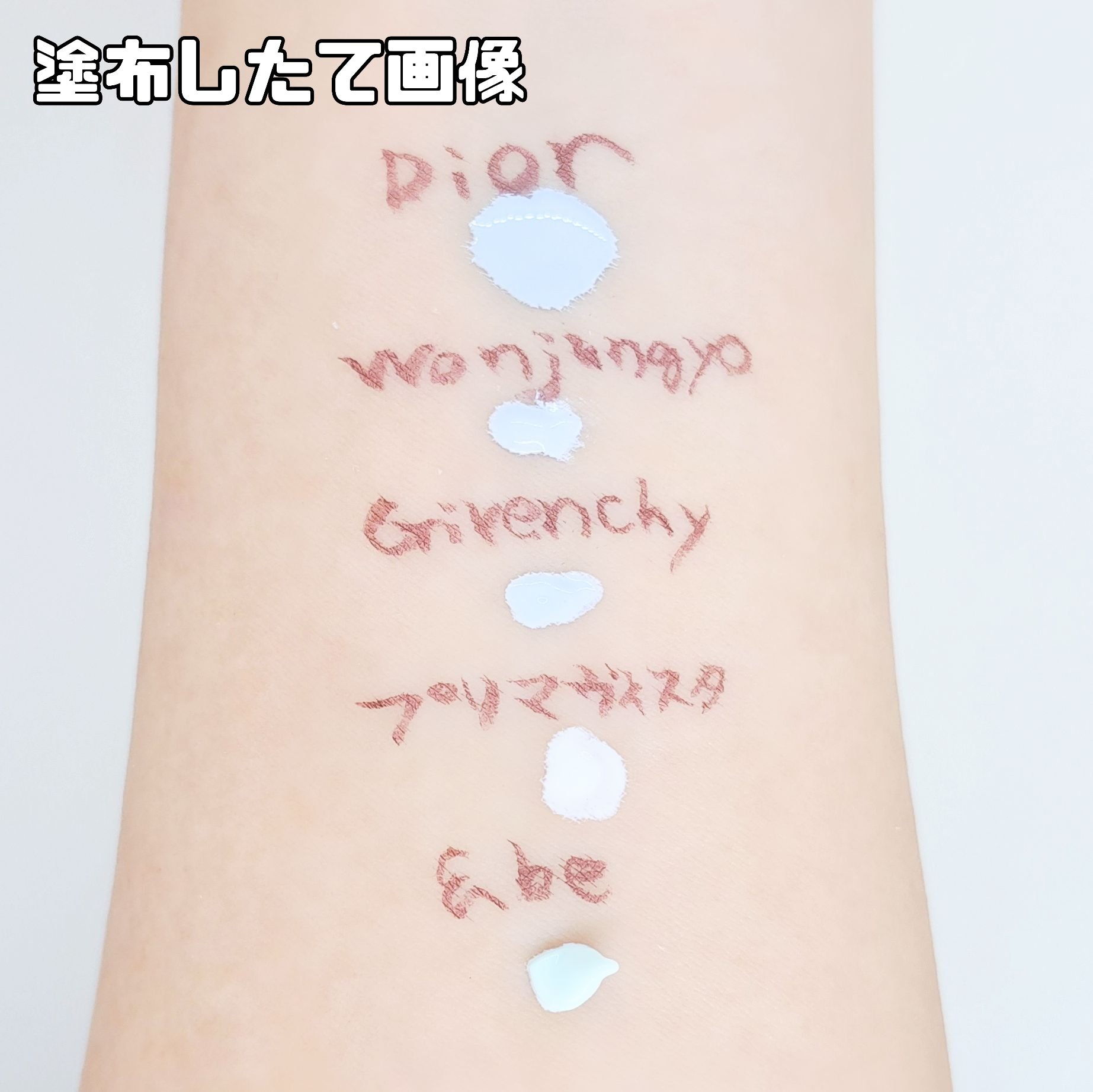 &be UVプライマー/＆be/化粧下地を使ったクチコミ（2枚目）