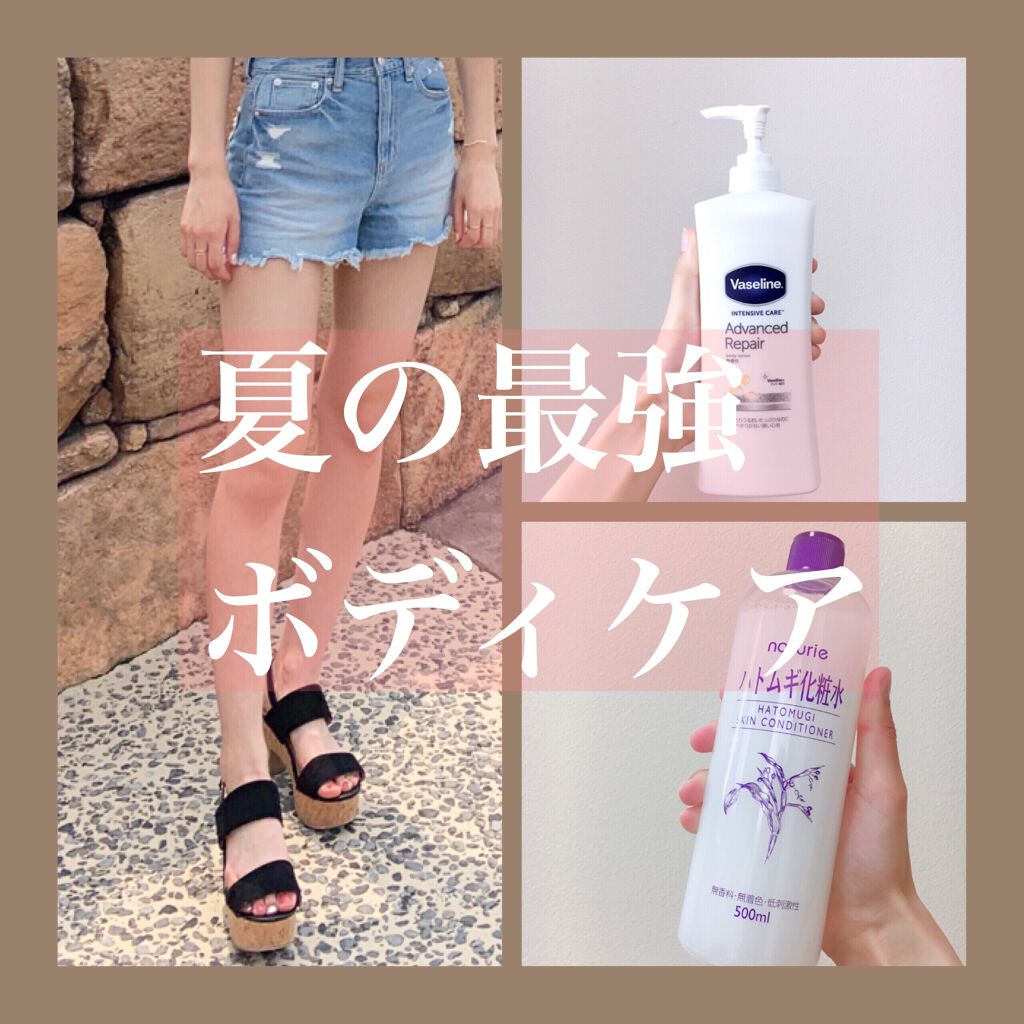 ハトムギ化粧水(ナチュリエ スキンコンディショナー R )/ナチュリエ/化粧水を使ったクチコミ（1枚目）