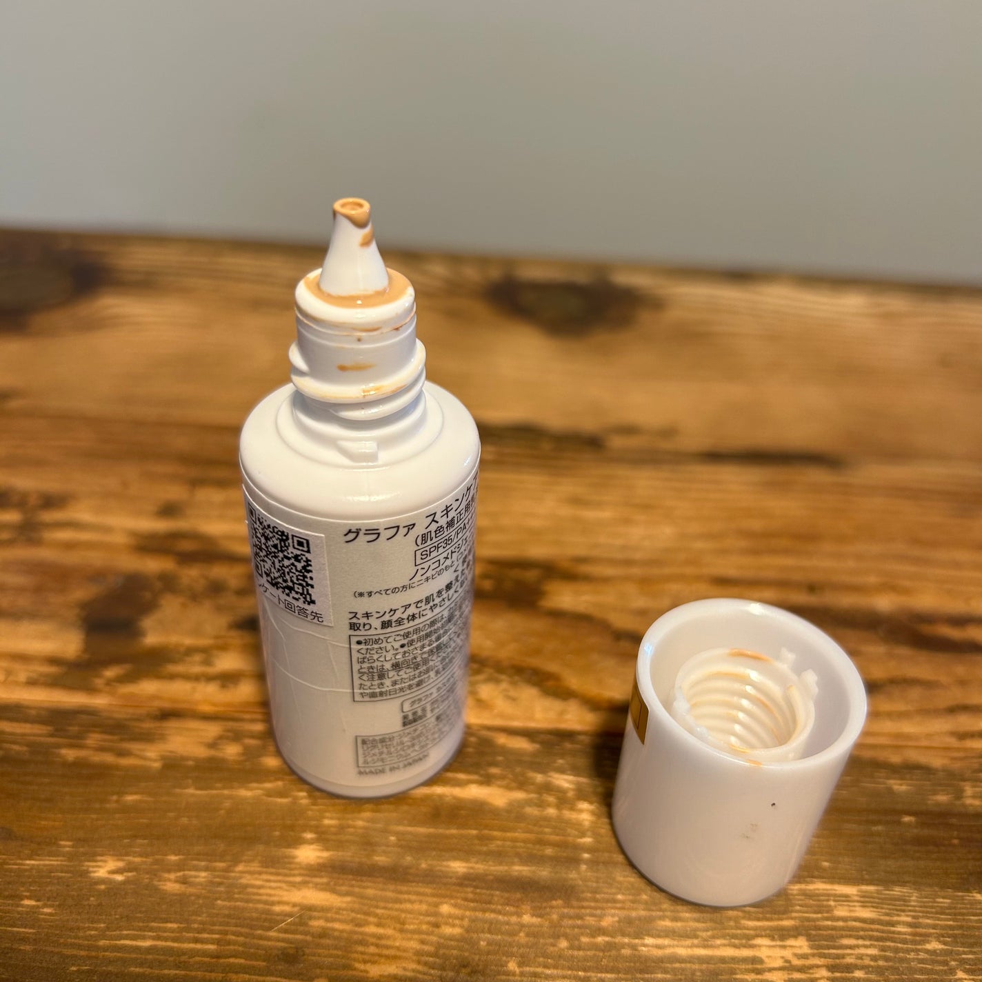 グラファ スキンケアエマルジョンAZ/グラファ/化粧下地を使ったクチコミ(4枚目)