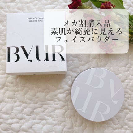 セラムフィット ルースフェイスパウダー/ByUR/ルースパウダーを使ったクチコミ(1枚目)