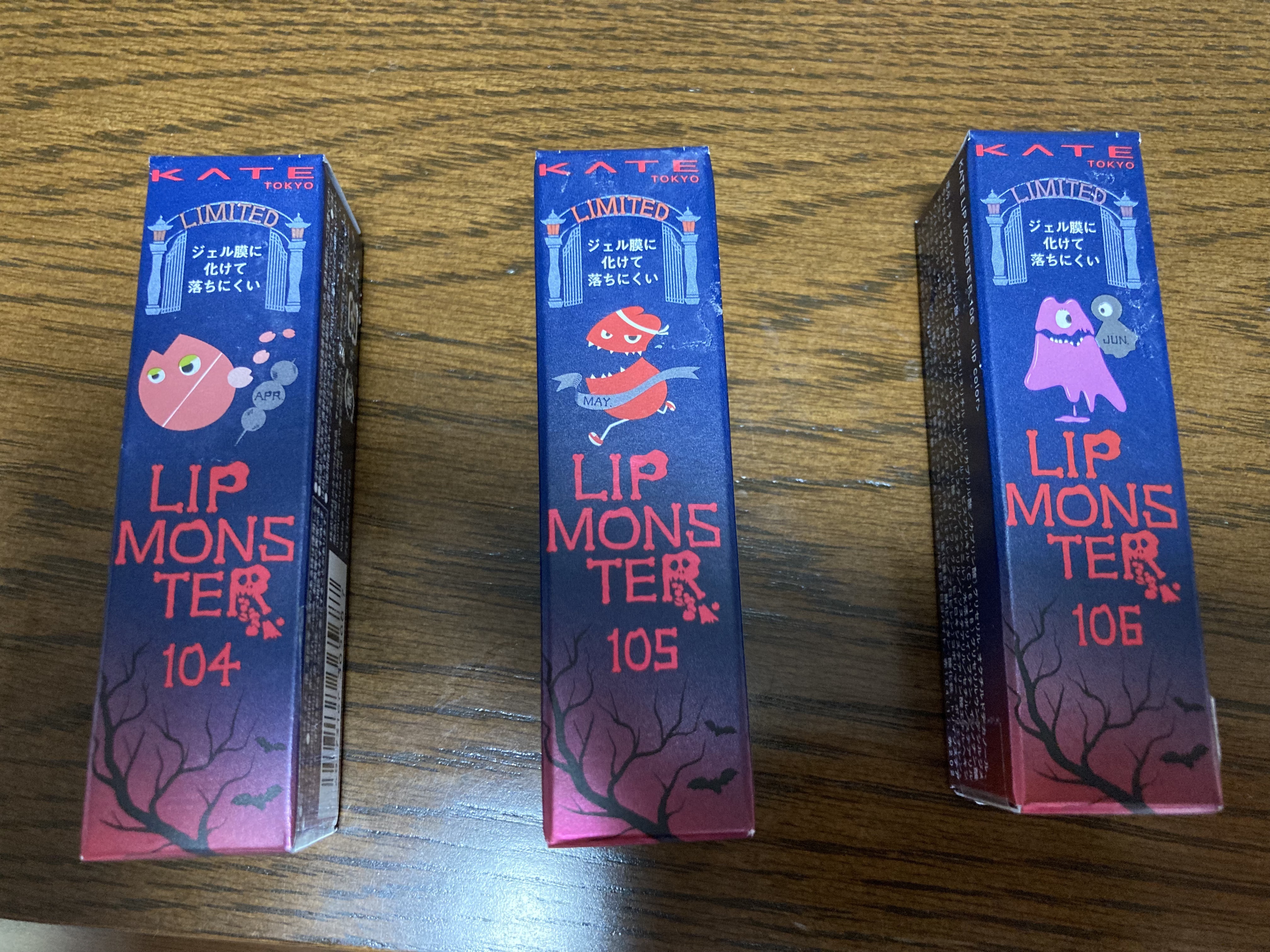 ケイト リップモンスター/KATE/口紅を使ったクチコミ（1枚目）