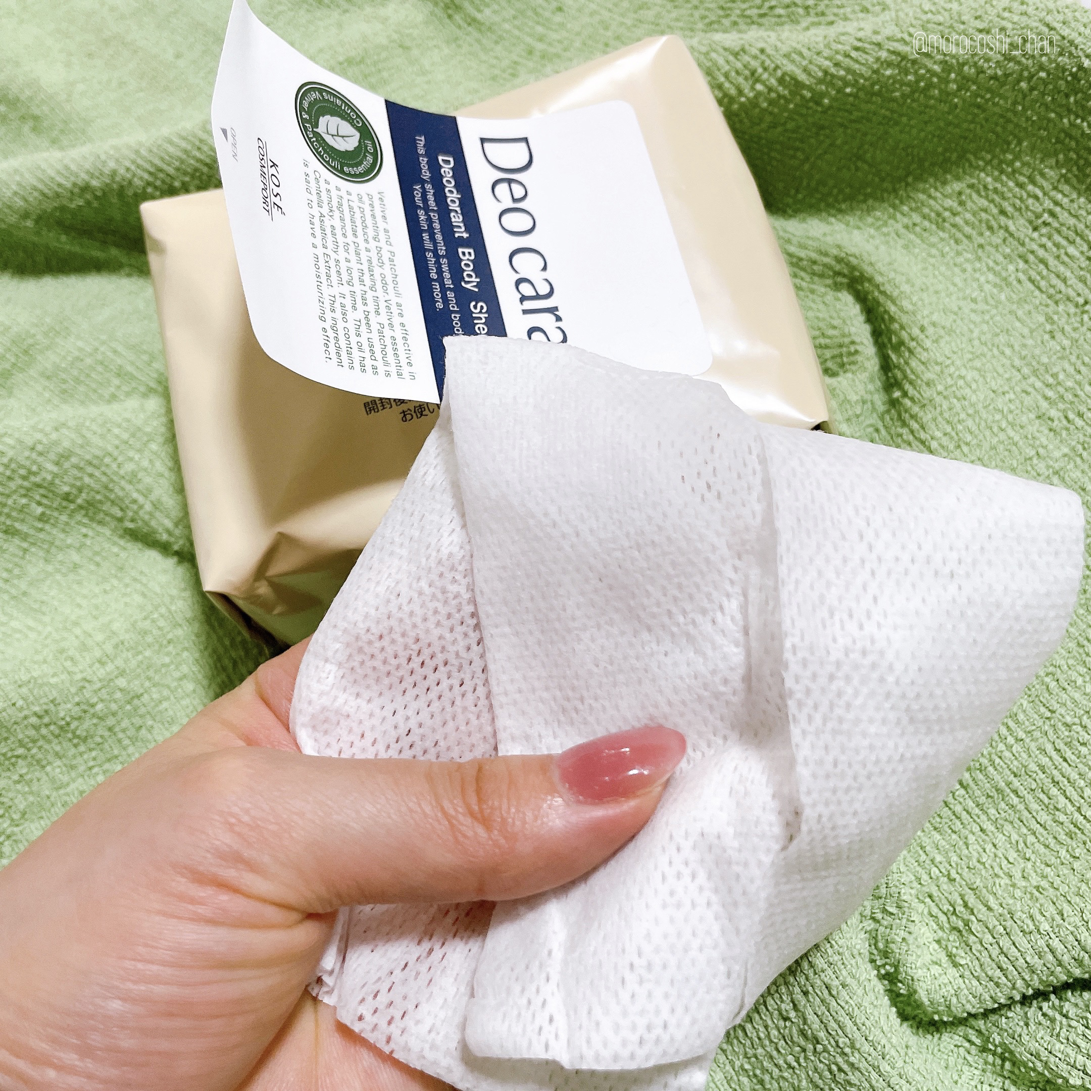 デオカラット 薬用デオドラント ボディシート/デオカラット/ボディシートを使ったクチコミ（2枚目）