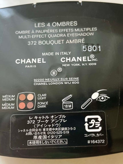 レ キャトル オンブル/CHANEL/アイシャドウパレットを使ったクチコミ(4枚目)