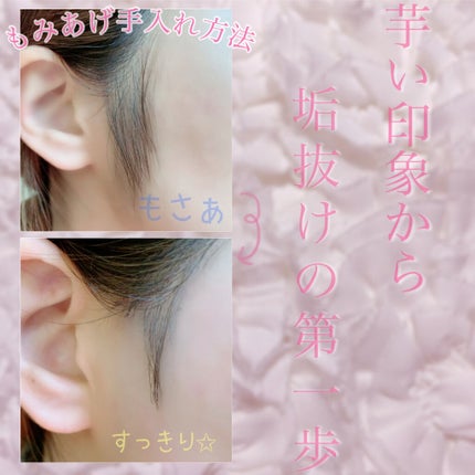 フィニッシュ用(プチT)/プリペア/その他スキンケアグッズを使ったクチコミ(1枚目)