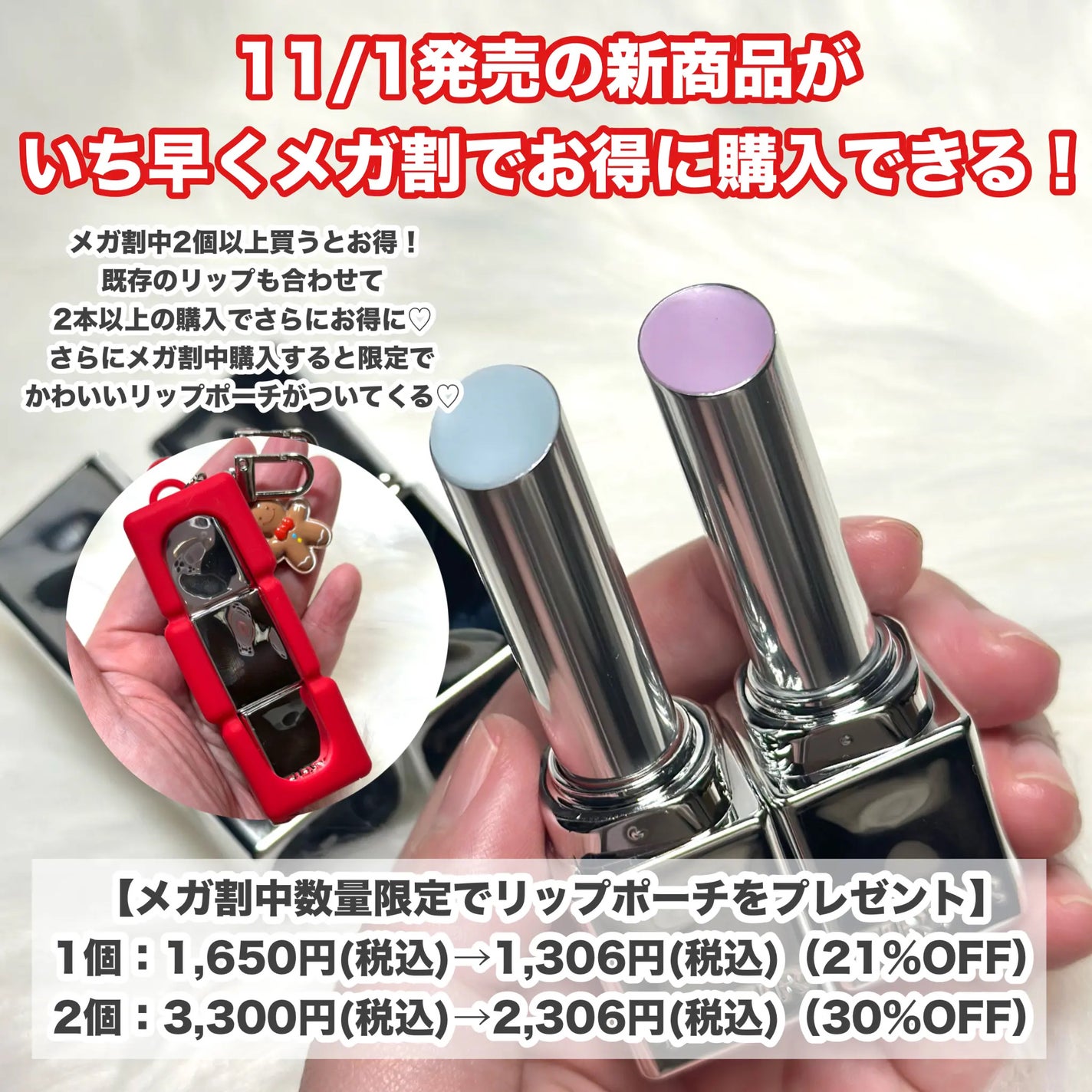 ウォーターメロウリップバーム/TIRTIR(ティルティル)/リップバームを使ったクチコミ(9枚目)