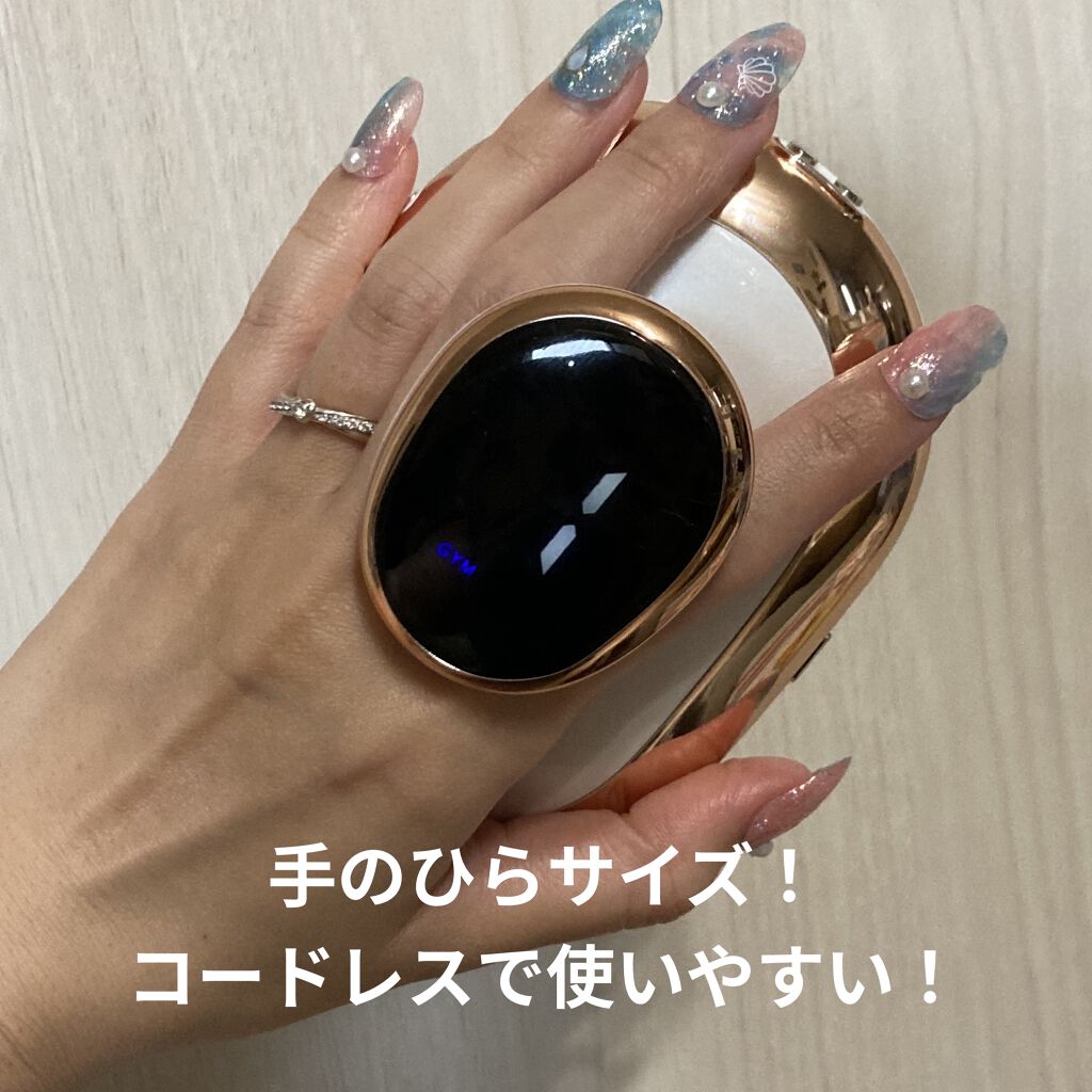 キャビテーション/FIIL/ボディケア美容家電を使ったクチコミ（2枚目）