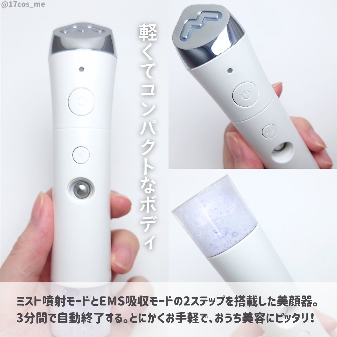 アズレンアンプル/MEDITHERAPY/ミスト状化粧水を使ったクチコミ（3枚目）