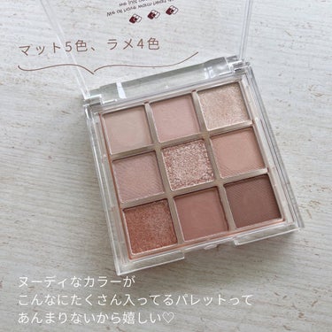 KEYBO FALL IN LOVE SHADOW PALETTE/keybo/パウダーアイシャドウを使ったクチコミ（3枚目）