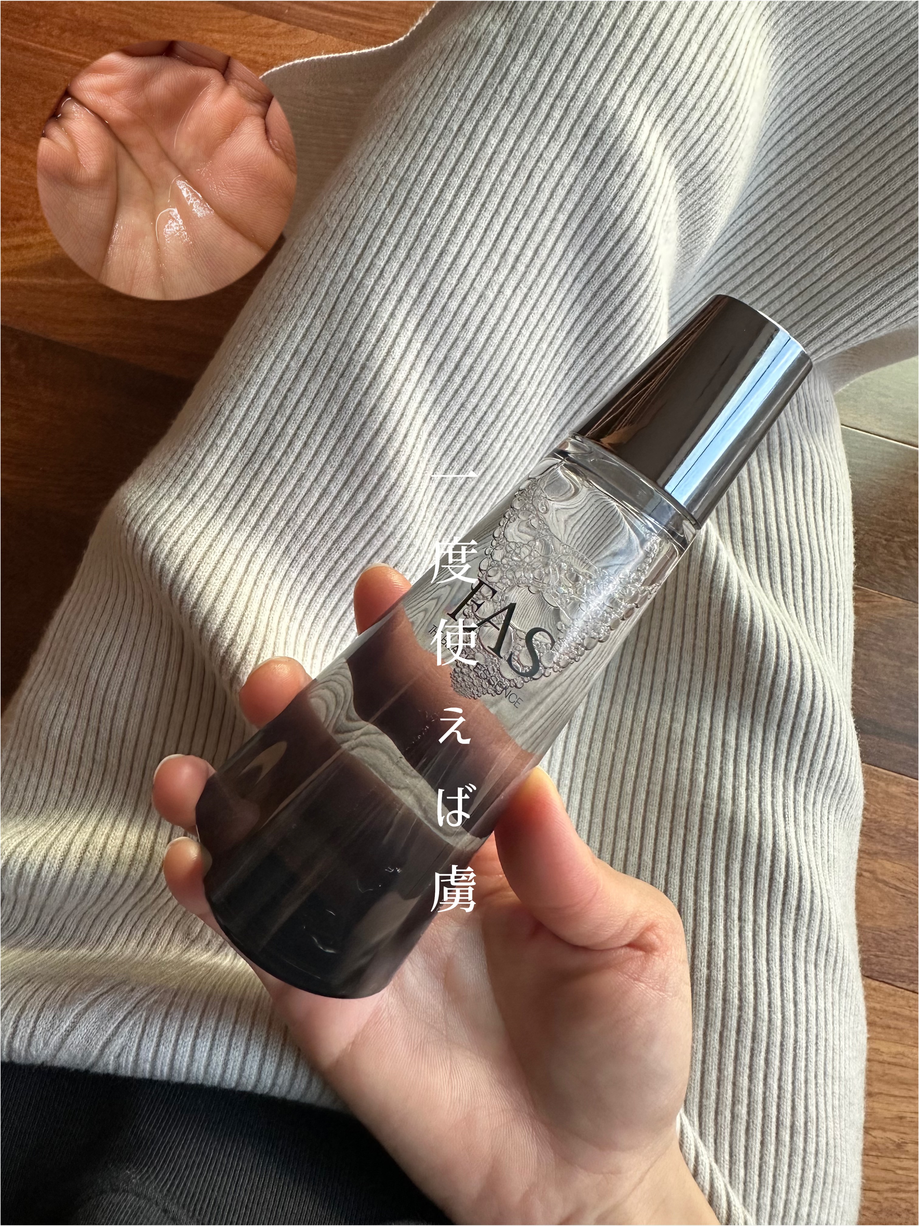 ザ ブラック エッセンス/FAS/化粧水を使ったクチコミ（1枚目）