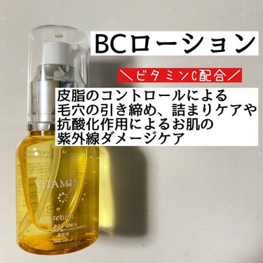 HKローション(ヒト型セラミド配合美容液)/DAISO/美容液を使ったクチコミ（6枚目）