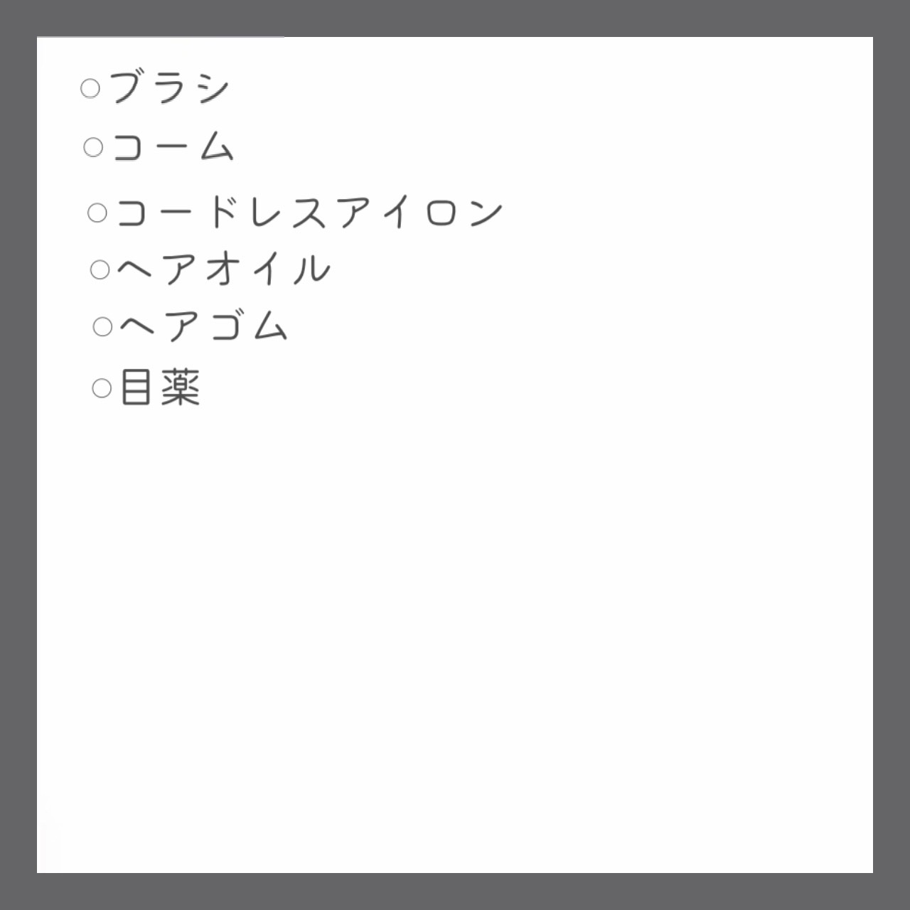 ヘリオホワイト/ロート製薬/美容サプリメントを使ったクチコミ（3枚目）