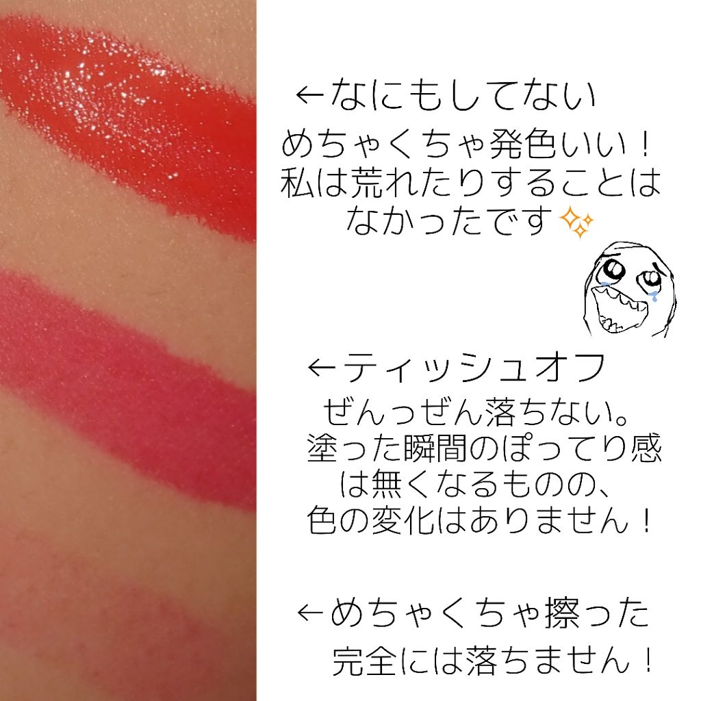 BT21 × VT Cosmetic glow  lip lacquer/VT/リップグロスを使ったクチコミ（2枚目）