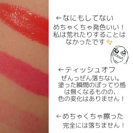 BT21 × VT Cosmetic glow lip lacquer/VT/リップグロスを使ったクチコミ(2枚目)