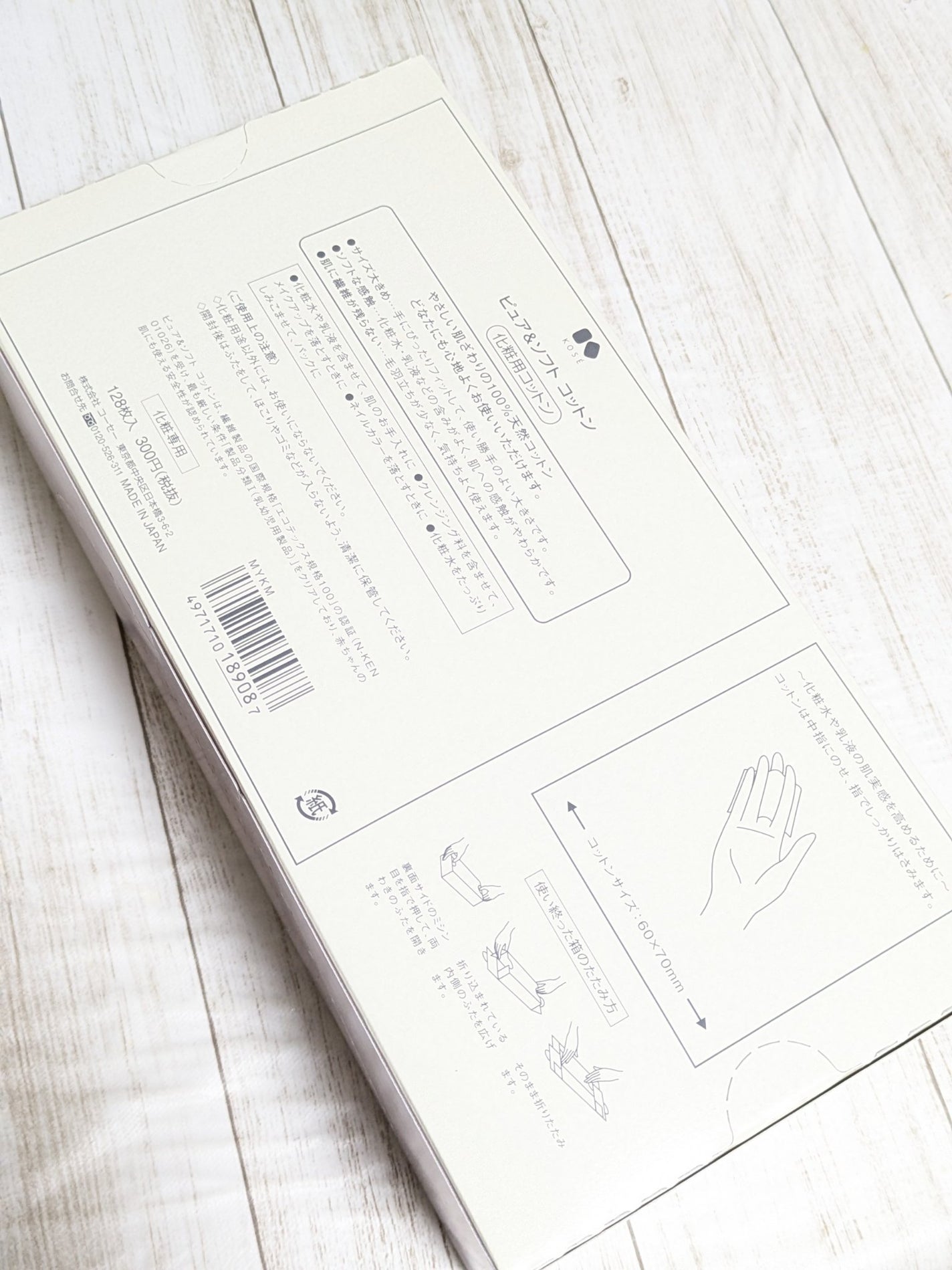 オレオクリーム/サイオス/ヘアカラーを使ったクチコミ(5枚目)