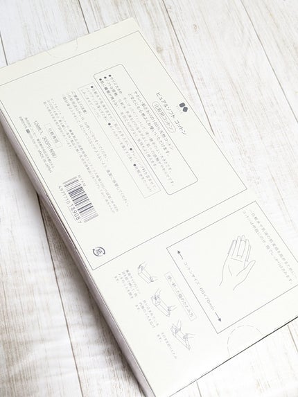 オレオクリーム/サイオス/ヘアカラーを使ったクチコミ(5枚目)