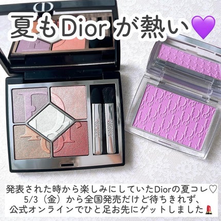 ロージー グロウ/Dior/パウダーチークを使ったクチコミ(2枚目)