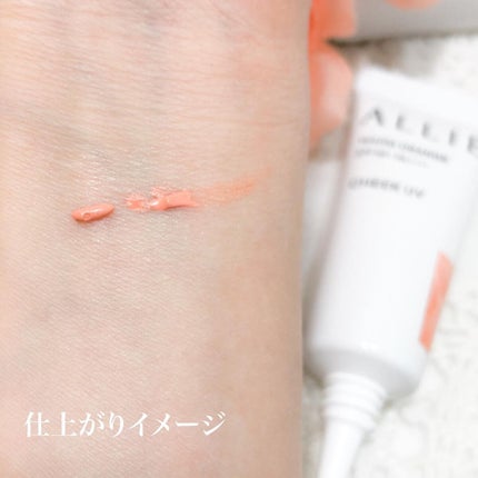 クロノビューティ カラーオンUV/アリィー/日焼け止めクリームを使ったクチコミ(5枚目)