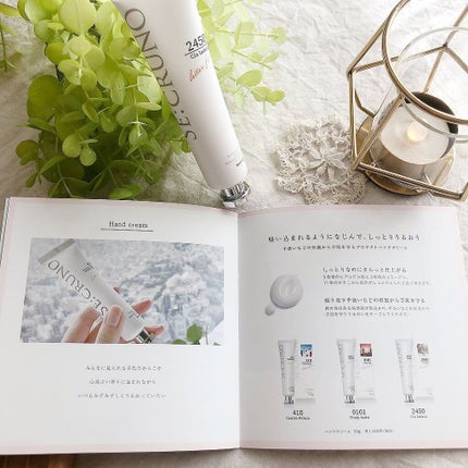 シークルーノ オーデコロン シアラデラ2450 /SE:CRUNO/香水(レディース)を使ったクチコミ(4枚目)