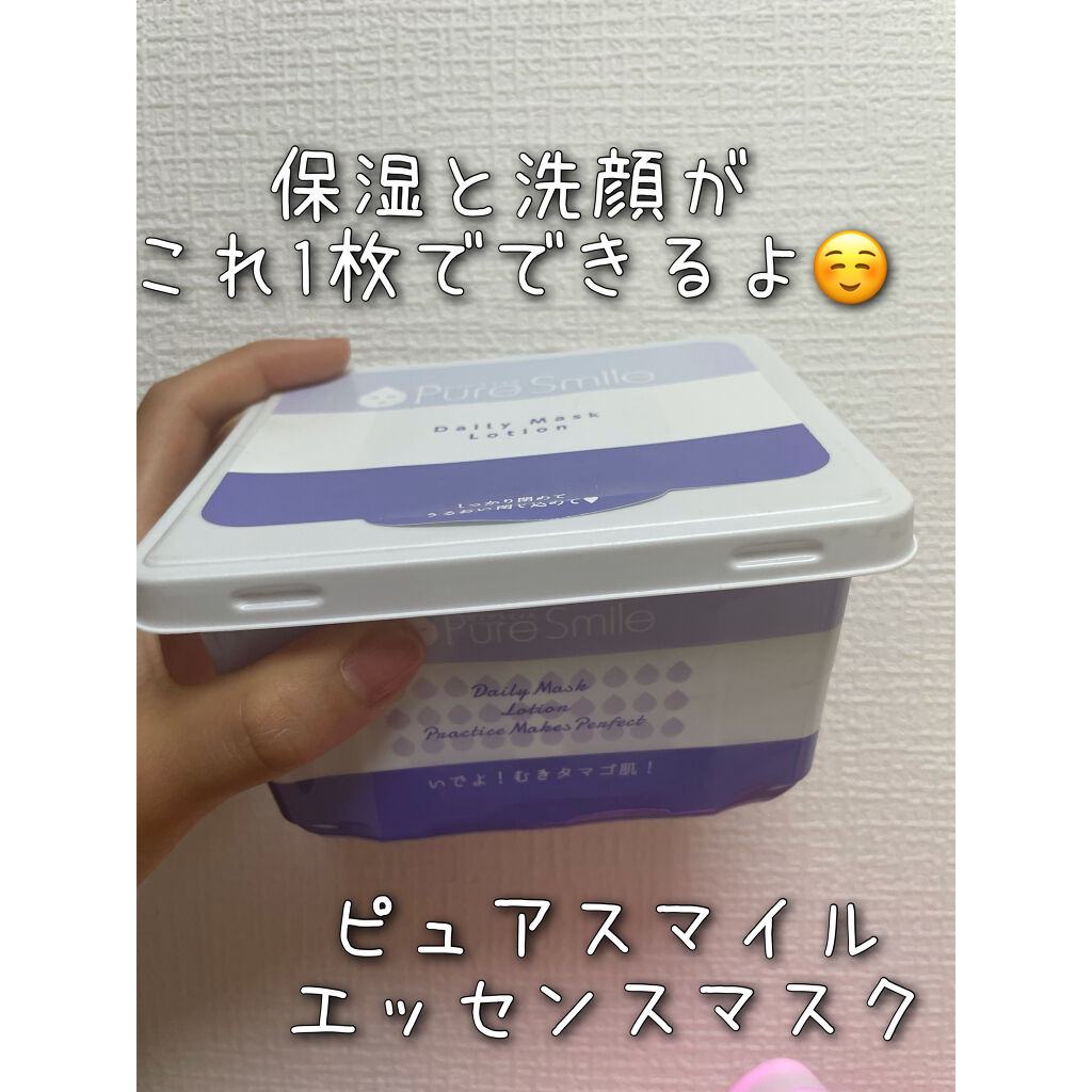 Pure Smile エッセンスマスク 30枚セット AHAふきとり洗顔のクチコミ「こんにちは！
 
 
 
 
 
ひらりんです！
 
 
 
今日はピュアスマイルの拭き取り洗.....」（2枚目）