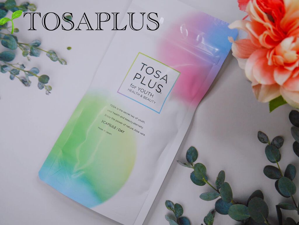 ひだまり@毎日投稿✨ on LIPS 「.\身体の内側から健康に✨/🌱TOSAPLUS最近の研究で..」(1枚目)