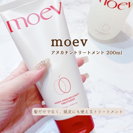 モエブ アヌカチン シャンプー/トリートメント/moev/市販シャンプーを使ったクチコミ(5枚目)