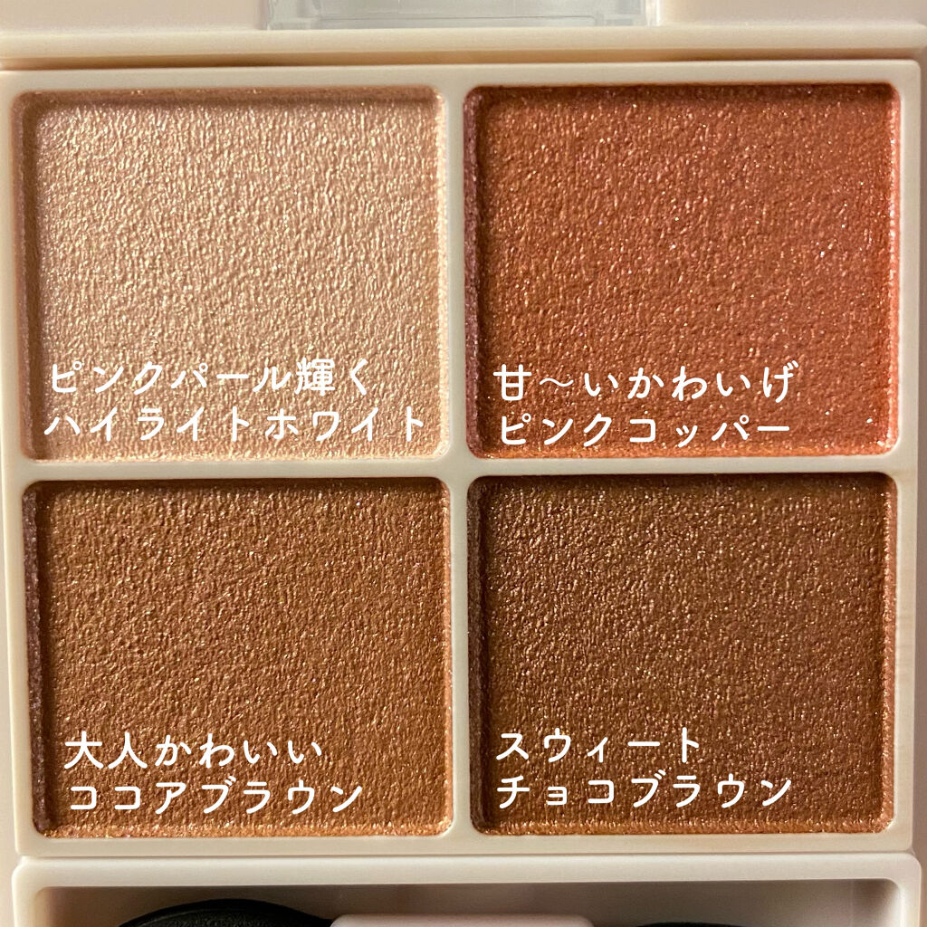 シルキースフレアイズ/キャンメイク/アイシャドウパレットを使ったクチコミ（3枚目）