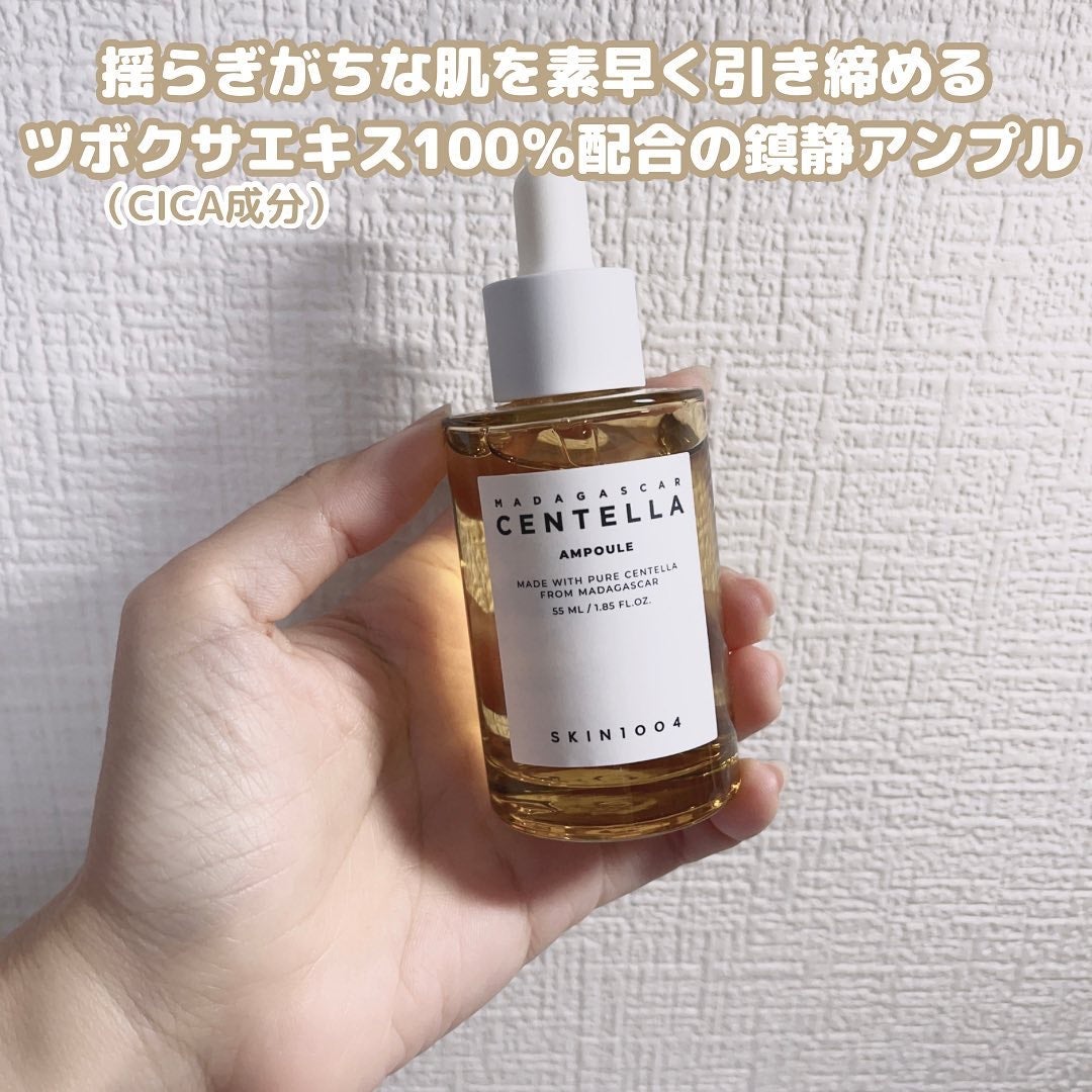 センテラ アンプル/SKIN1004/美容液を使ったクチコミ(2枚目)