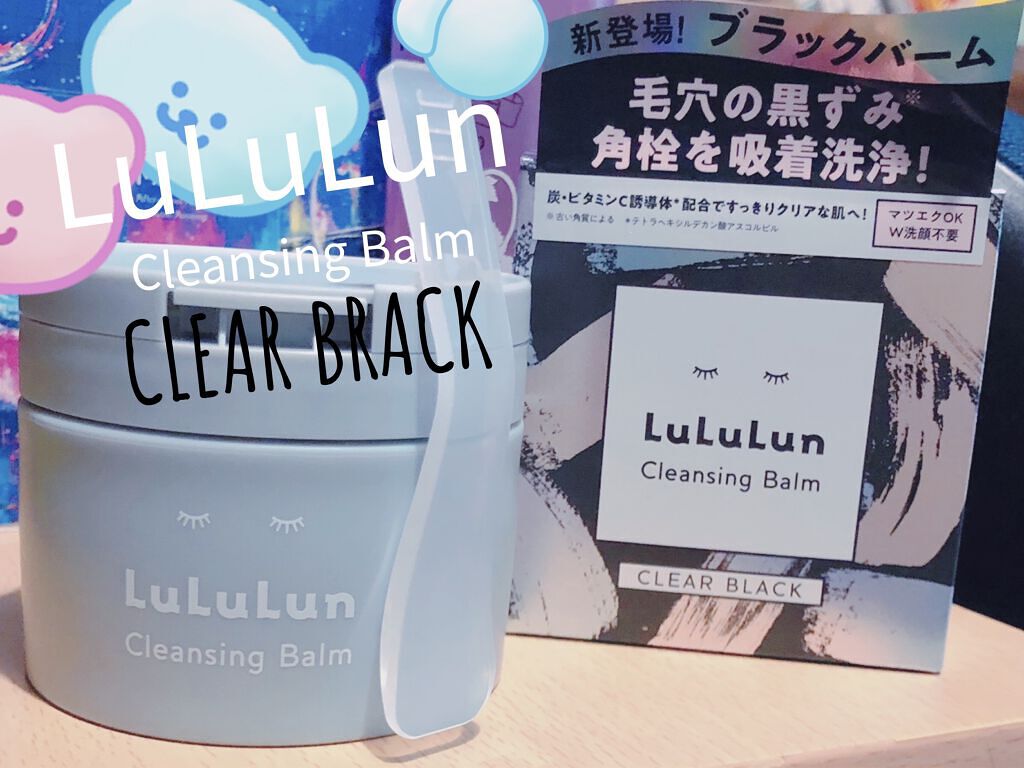 【使った商品】LuLuLunのクリアブラック
(クレンジングバーム)

【商品の特徴】炭 ・ビタミンC誘導体で毛穴の黒ずみ・角栓を除去してくれる

【テクスチャ】体温で溶かすとなめらかな感じ      になります 

【どんな人におすすめ？