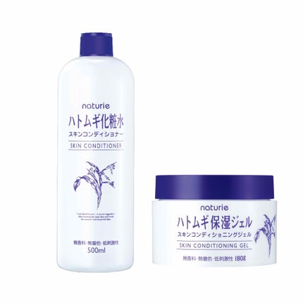 ハトムギ保湿ジェル(ナチュリエ スキンコンディショニングジェル)/ナチュリエ/美容液を使ったクチコミ(2枚目)