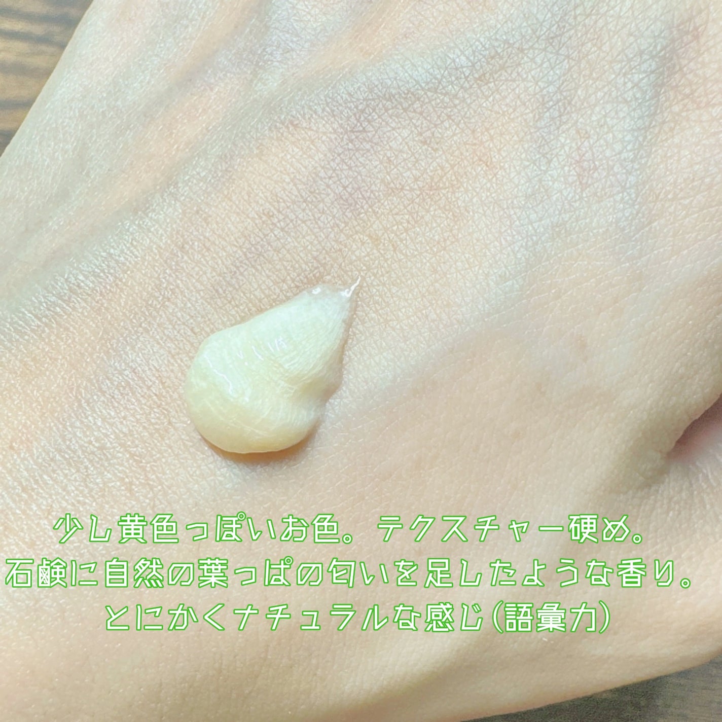 HCクレンジングフォーム/allNATURAL/洗顔フォームを使ったクチコミ(2枚目)