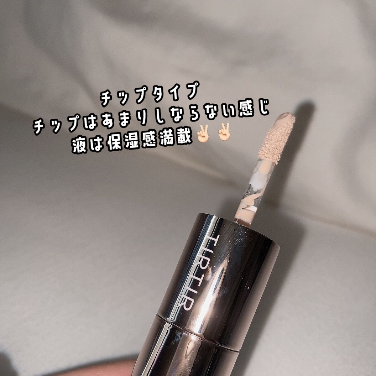 マスクフィットオールカバーデュアルコンシーラー/TIRTIR(ティルティル)/コンシーラーを使ったクチコミ(2枚目)