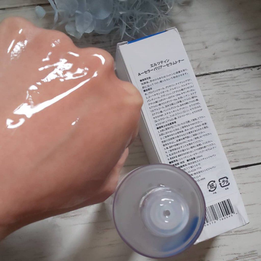 A-セラーバリアーセラムトナー /エルツティン/化粧水を使ったクチコミ（3枚目）