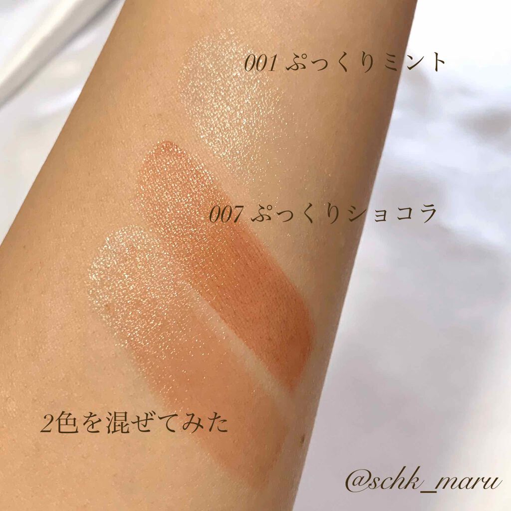 ラプソリュ マドモワゼルバーム/LANCOME/口紅を使ったクチコミ(3枚目)