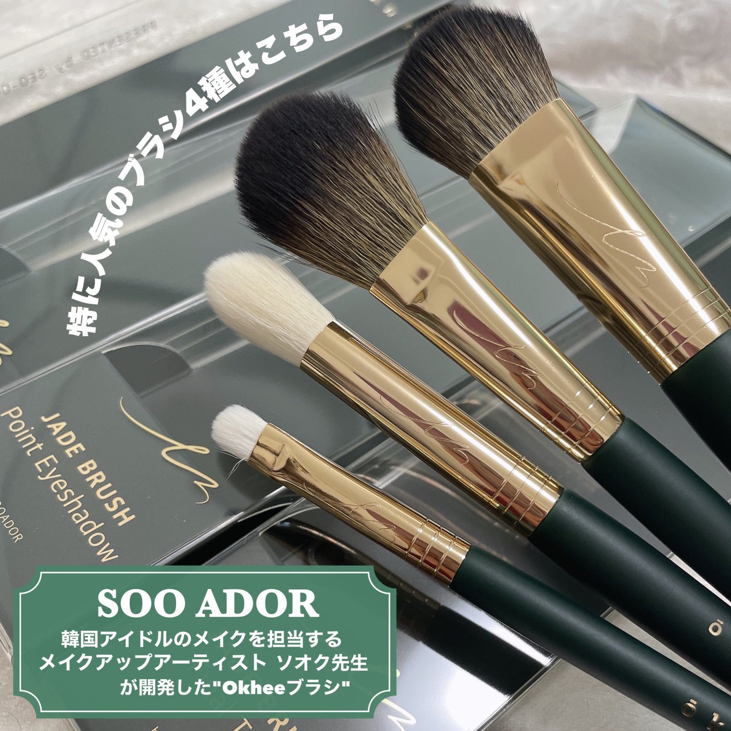 okhee point cheek brush/SOOA DOR/その他を使ったクチコミ(2枚目)