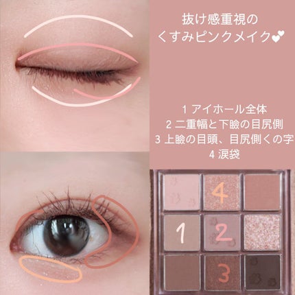 プレイカラーアイズ ダスティキャット/ETUDE/アイシャドウパレットを使ったクチコミ(6枚目)