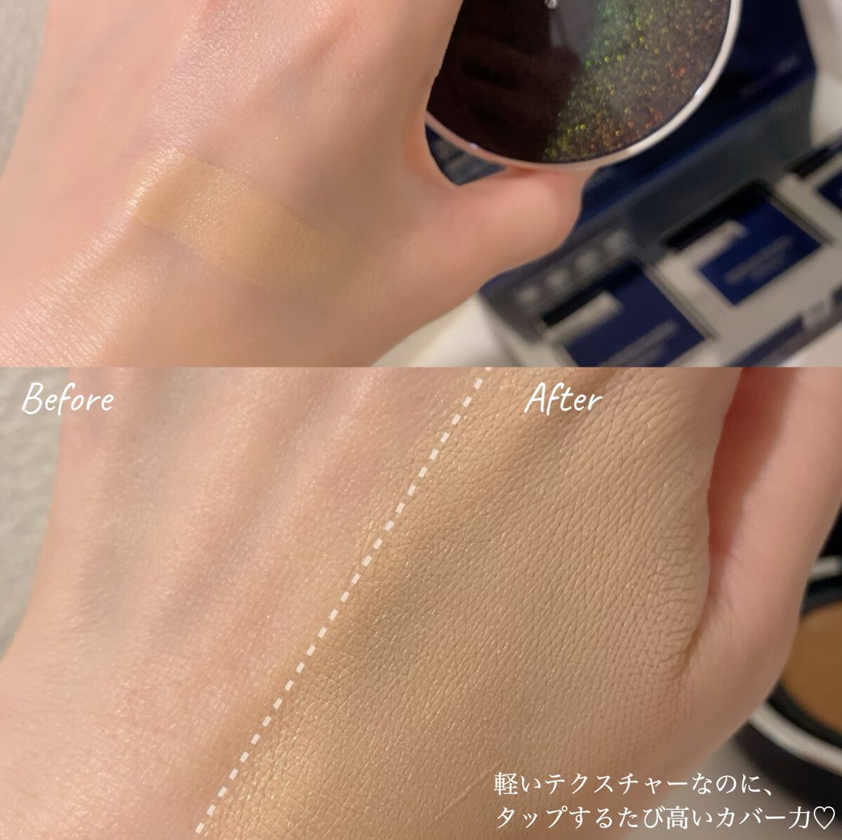 を使ったクチコミ（3枚目）