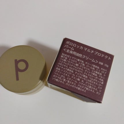 マルチプロテクトバーム/Pororoca/フェイスバームを使ったクチコミ(3枚目)