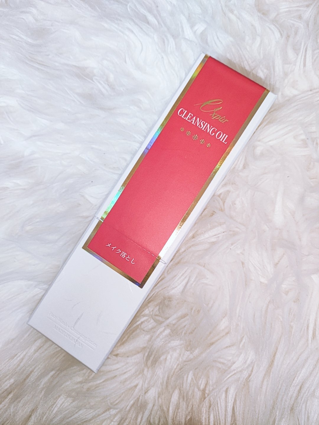 クレンジングオイルEX/エクスピュール/オイルクレンジングを使ったクチコミ（3枚目）