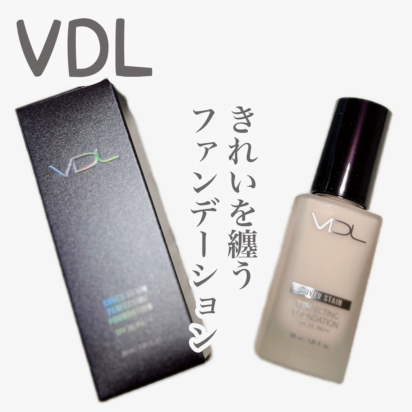 カバーステイン パーフェクティング ファンデーション/VDL/リキッドファンデーションを使ったクチコミ（1枚目）